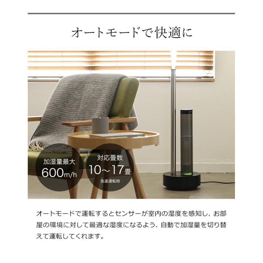 cado STEM630i 加湿器 ステム630i カドー HM-C630i-BP 加湿機 cado STEM630i 加湿器 ステム630i カドー HM-C630i-BP 加湿機