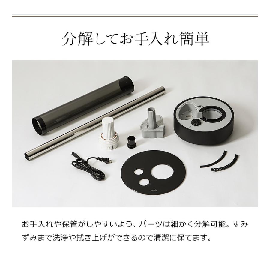 cado（カドー） cado STEM630i 加湿器 ステム630i HM-C630i-BP 加湿機