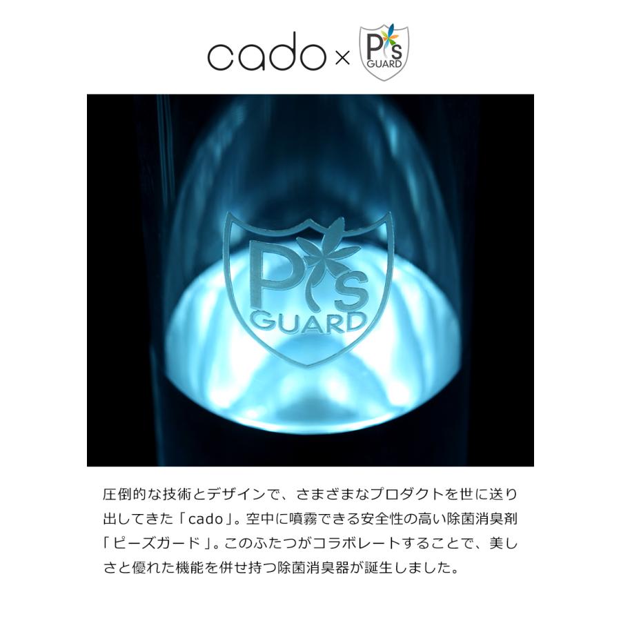 4723④【未開封品】cado PG-E300 ピーズガード 3.5L加湿器 Amazon | cado PG－E300 カドー除菌消臭器 ピーズガード