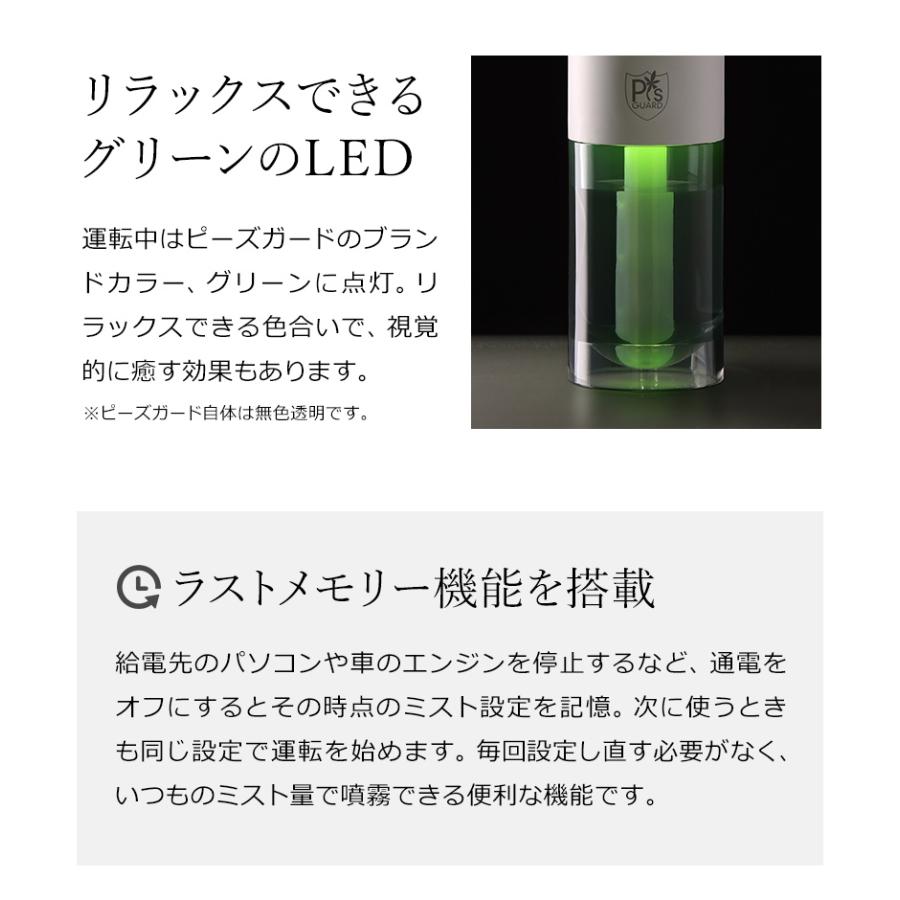 cado 特典付 カドー ポータブル除菌消臭器 ピーズガード 空間除 cado 特典付 カドー ポータブル除菌消臭器 ピーズガード 空間除