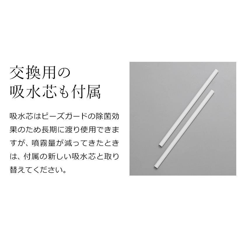 cado 特典付 カドー ポータブル除菌消臭器 ピーズガード 空間除 cado 特典付 カドー ポータブル除菌消臭器 ピーズガード 空間除