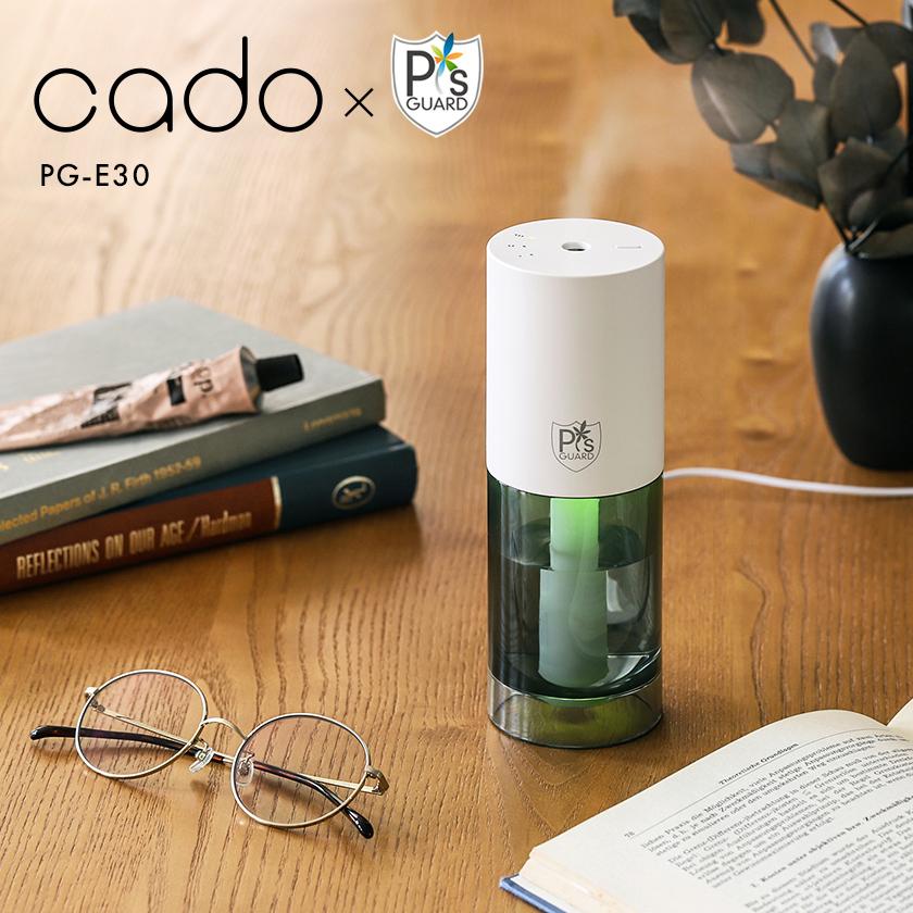 cado 特典付 カドー ポータブル除菌消臭器 ピーズガード 空間除 cado 特典付 カドー ポータブル除菌消臭器 ピーズガード 空間除
