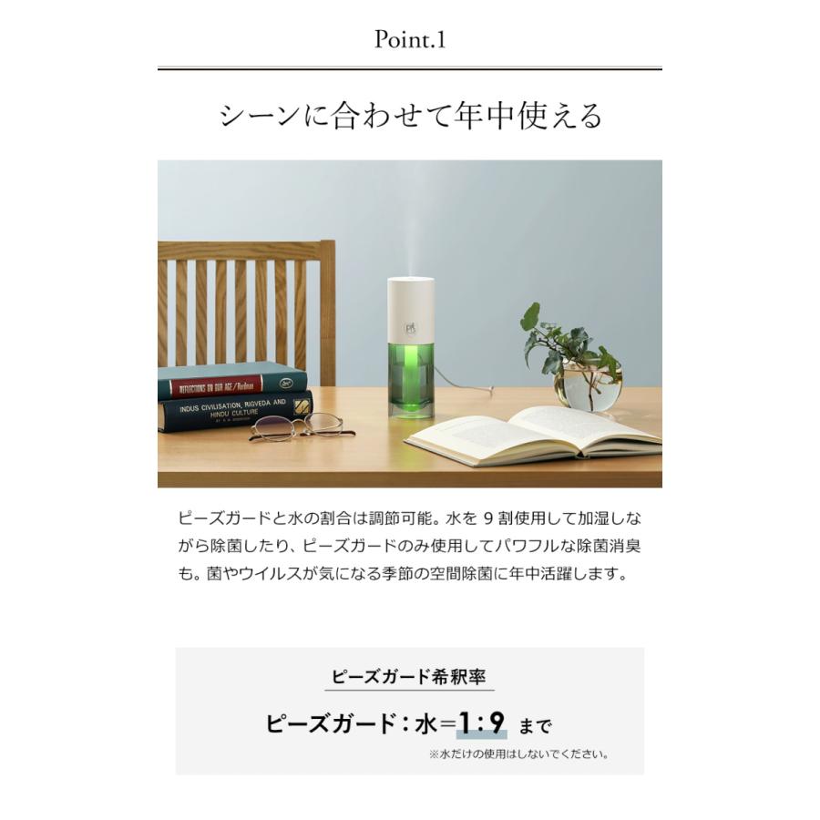 cado 特典付 カドー ポータブル除菌消臭器 ピーズガード 空間除 cado 特典付 カドー ポータブル除菌消臭器 ピーズガード 空間除