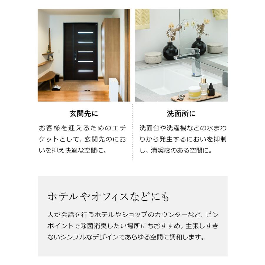 cado 特典付 カドー ポータブル除菌消臭器 ピーズガード 空間除 cado 特典付 カドー ポータブル除菌消臭器 ピーズガード 空間除