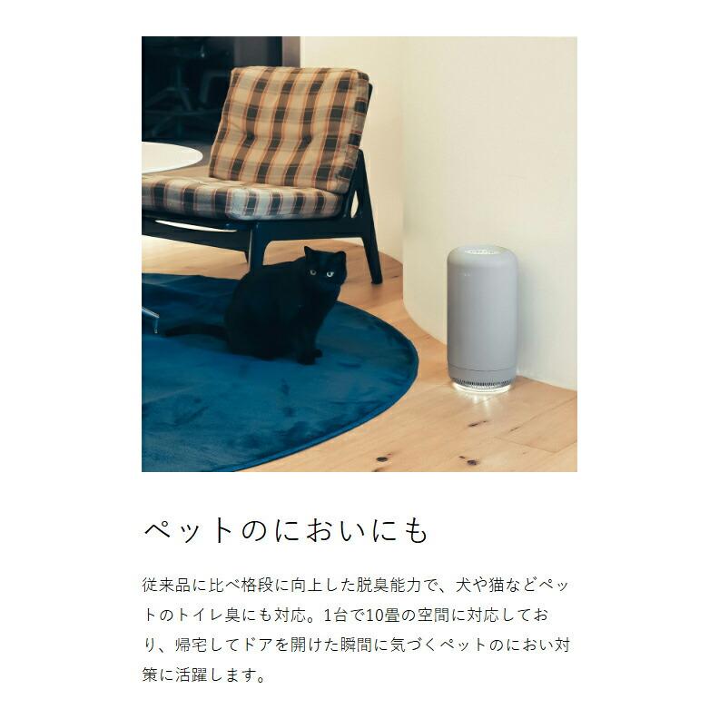 cado（カドー） 2大特典［ 除菌脱臭機 SAP003 コンセント式 フィルター