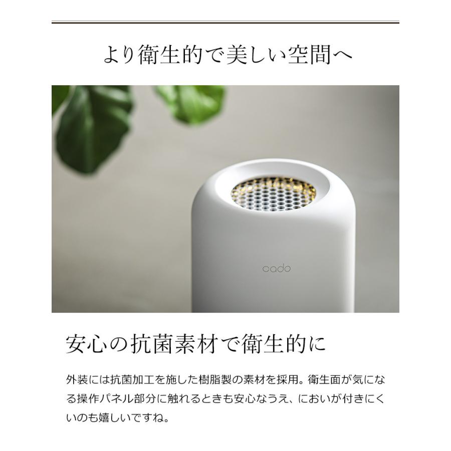 【特典付き】カドー オゾン脱臭機 コンセント式 フィルター交換不要 抗菌 オゾン 発生器 脱臭 消臭 消臭器 脱臭器 消臭機 ［ cado 除菌脱臭機 SAP-002 ］｜roomy｜15