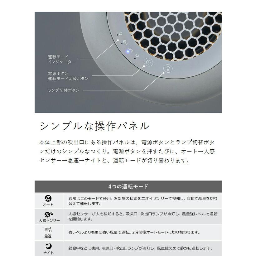 cado（カドー） 2大特典［ 除菌脱臭機 SAP003 コンセント式 フィルター