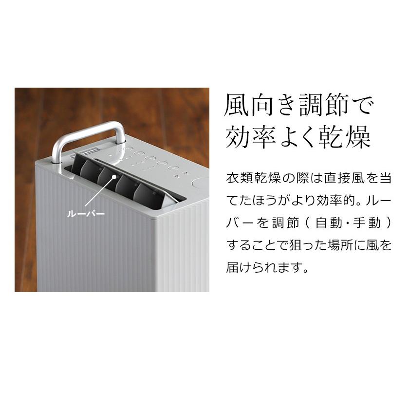 【2大特典】 カドー 除湿機 ROOT 7100 cado DH-C7100 ピーズガード対応 衣類乾燥機 除菌 消臭 衣類乾燥除湿機 除湿器  室内干し 部屋干し キャスター付き