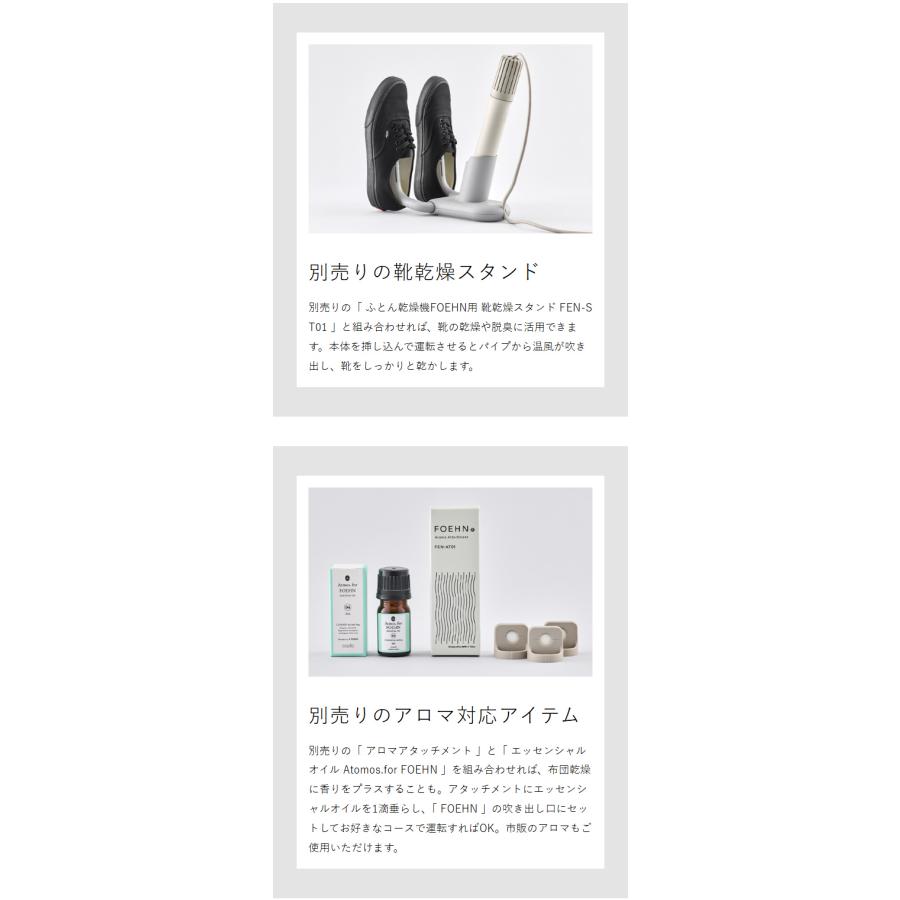 cado（カドー） 特典付［ ふとん乾燥機 FOEHN002 / 003 布団乾燥機 