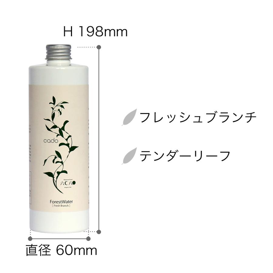 特典付き cado オリジナル フォレストウォーター 400mlボトル 蒸留水タイプ 400ml カドー 加湿器 アロマ アロマオイル ステム stem HM-C620 HM-C630i HM-C300｜roomy｜03