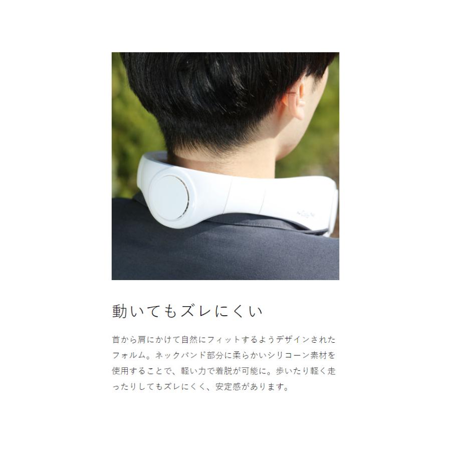 ［ iFan Collar Plus 2 ］扇風機 首かけ ネックファン 羽なし ハンズフリーファン USB充電式 ネッククーラー 携帯 アイファン カラープラス2 IF-COP23｜roomy｜08