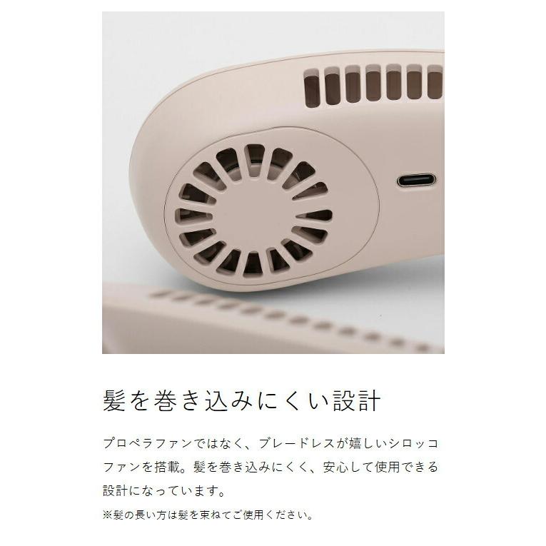 iFan Collar Plus 2 ］特典付 扇風機 首かけ ネックファン 羽なし