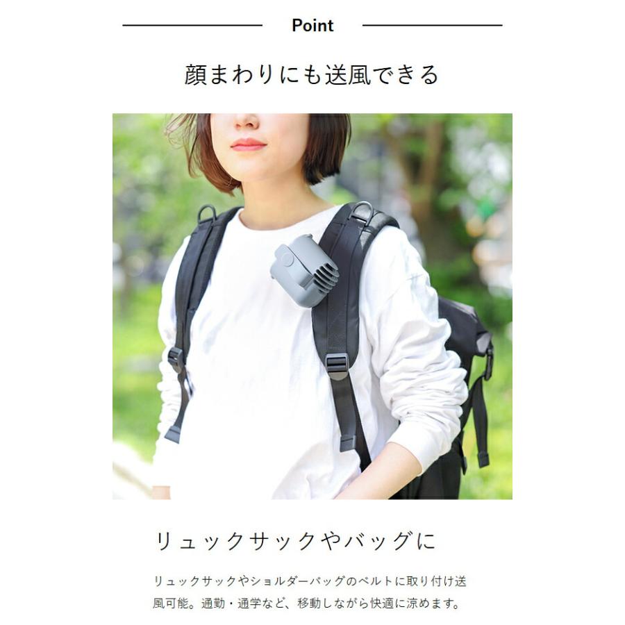 特典付［ iFan ボディブロー2S ］腰掛け ファン ベルト 扇風機 エレス