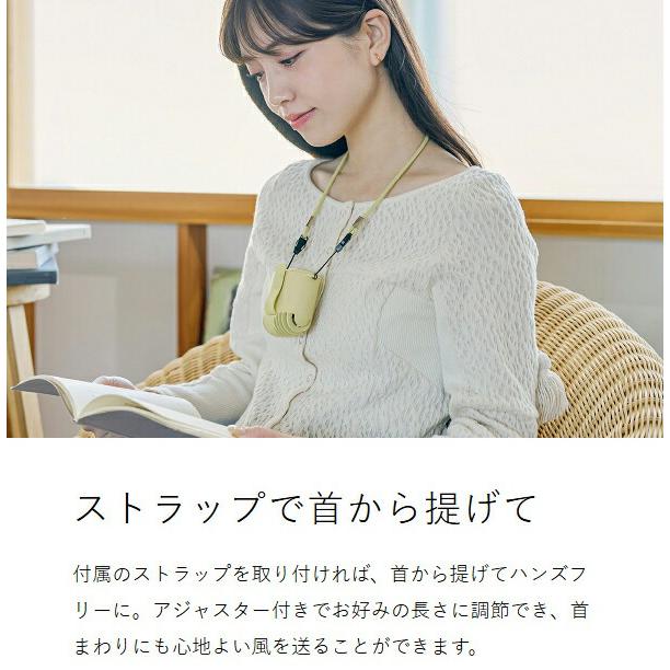 特典付［ iFan ボディブロー2S ］腰掛け ファン ベルト 扇風機 エレス