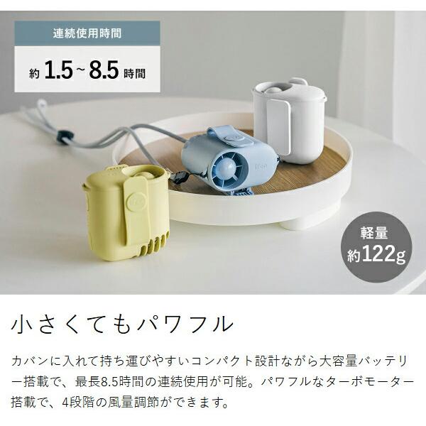 特典付［ iFan ボディブロー2S ］腰掛け ファン ベルト 扇風機 エレス