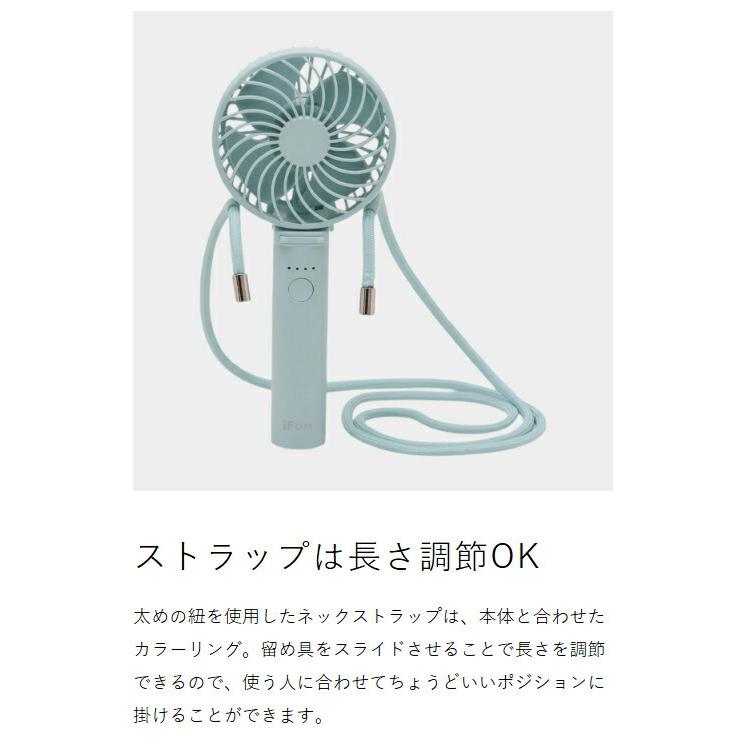 iFan Porta S 2 ］ハンディ 扇風機 ファン USB 携帯 手持ち 首掛け 首