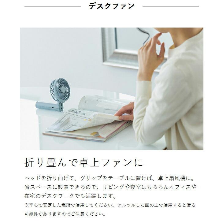 iFan Porta S 2 ］ハンディ 扇風機 ファン USB 携帯 手持ち 首掛け 首