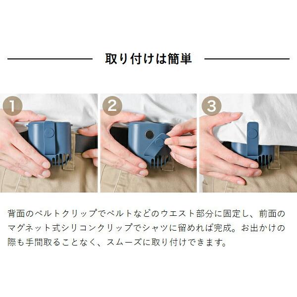 特典付［ iFan ボディブロー 2 ］ファン ベルト 扇風機 エレス アイ