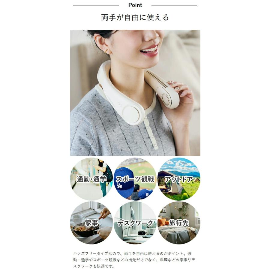 特典付［ iFan Collar Ice 2 ］冷却プレート ネック ファン 扇風機 首