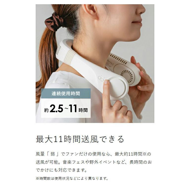 特典付［ iFan Collar Ice 2 ］冷却プレート ネック ファン 扇風機 首