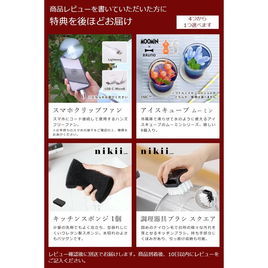 特典付［ iFan Collar Ice 2 ］冷却プレート ネック ファン 扇風機 首