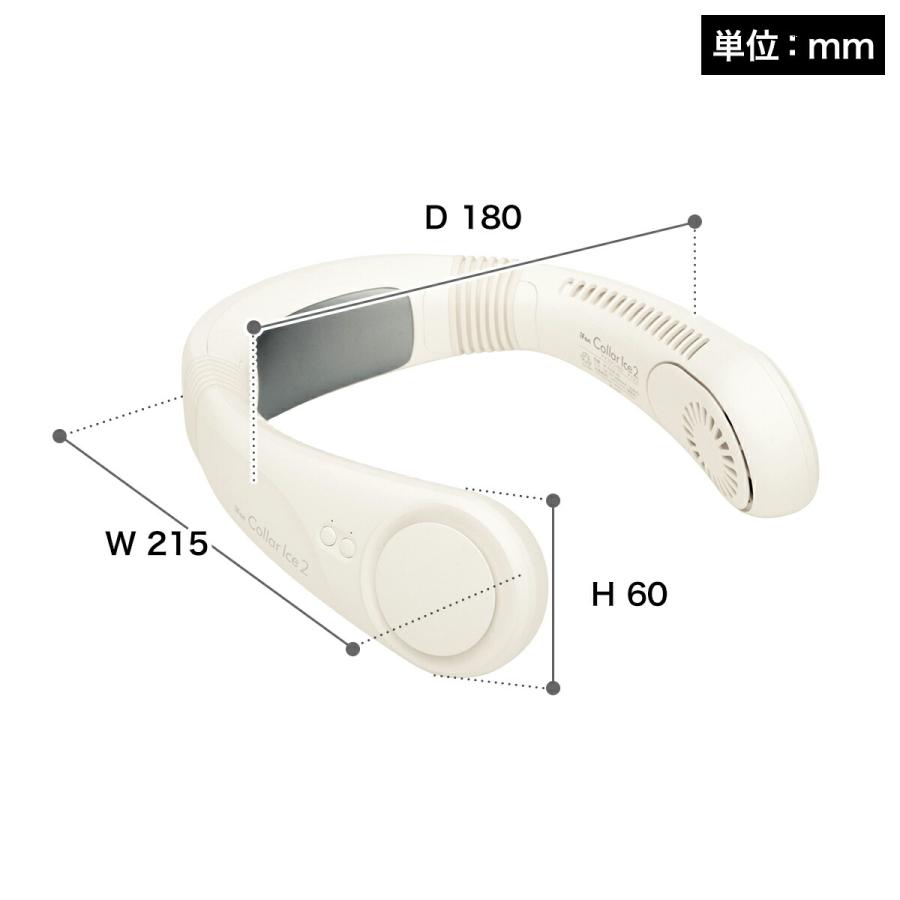 特典付［ iFan Collar Ice 2 ］冷却プレート ネック ファン 扇風機 首
