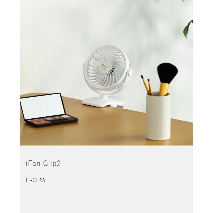 ［ iFan Clip2 ］扇風機 USB充電式 コードレス 卓上 小型 クリップ デスク ファン 風量調節 ミニ マグネット 壁掛け 磁石 アイファン クリップ2 IF-CL23｜roomy｜05