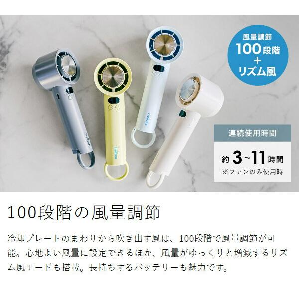 特典付［ iFan Freeze 3 ］ハンディファン 扇風機 USB 小型 ペルチェ
