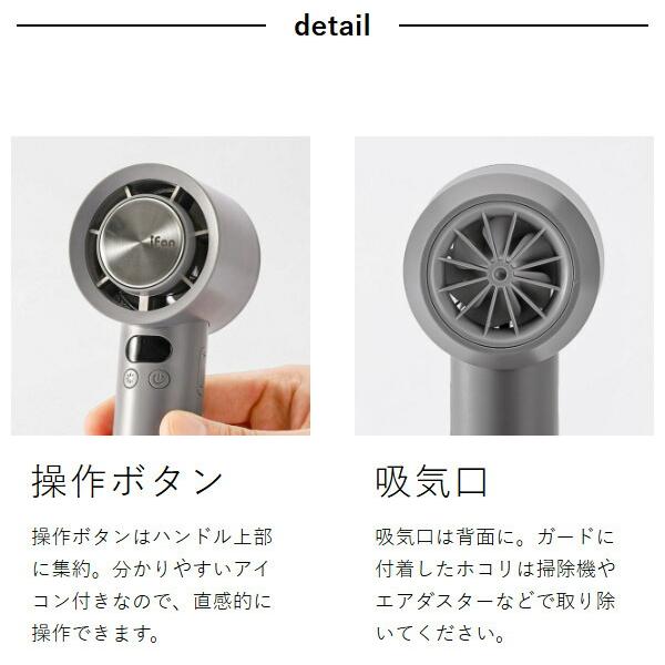 特典付［ iFan Freeze 3 ］ハンディファン 扇風機 USB 小型 ペルチェ