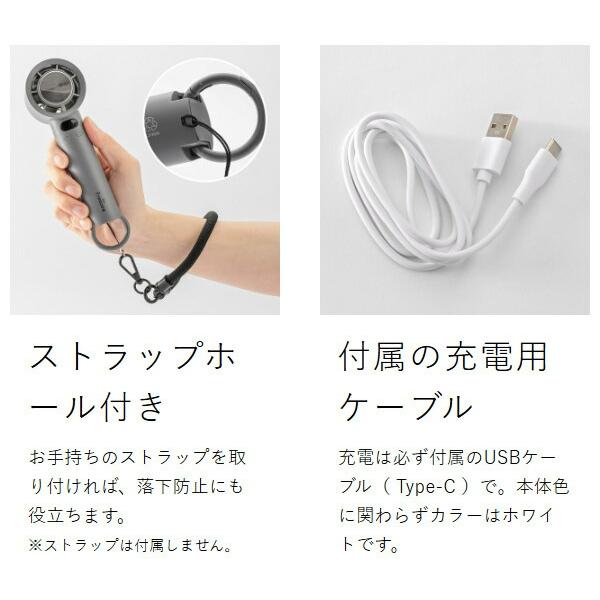 特典付［ iFan Freeze 3 ］ハンディファン 扇風機 USB 小型 ペルチェ