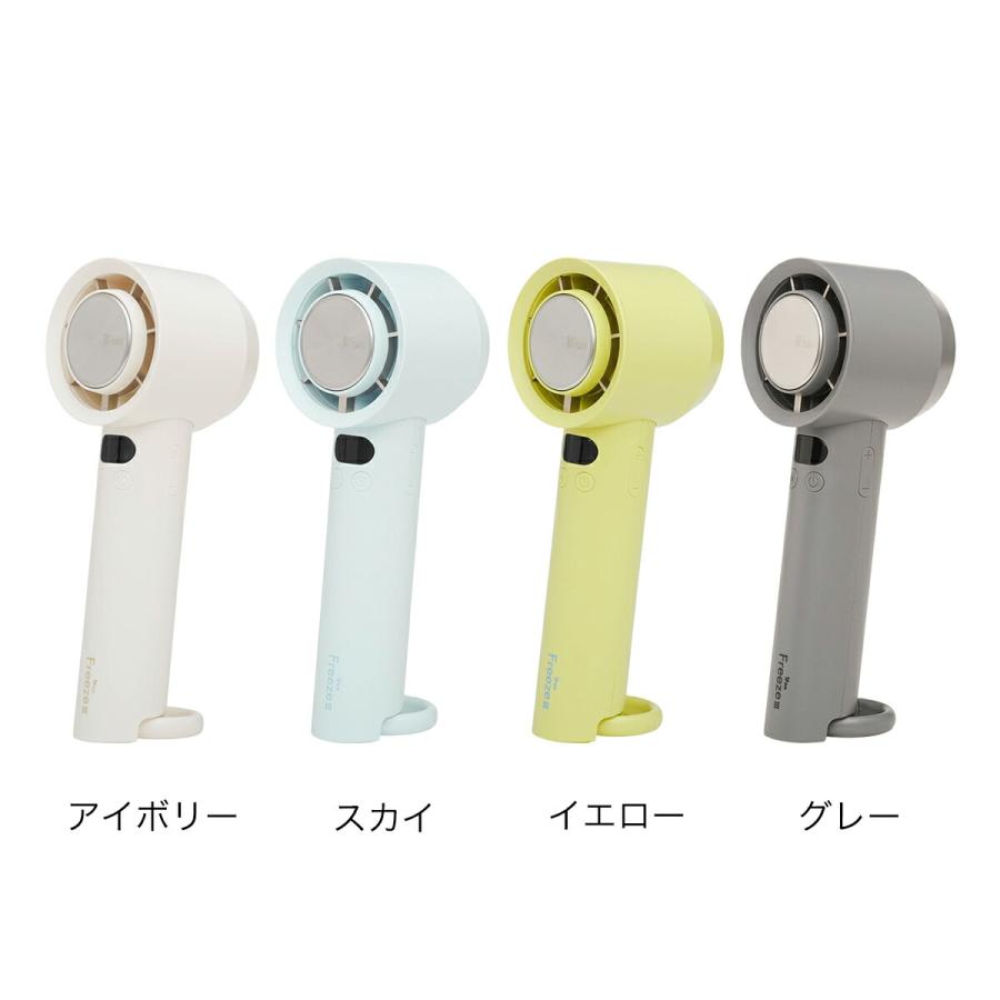 iFan Freeze 3 ］ハンディファン 扇風機 USB 小型 ペルチェ 冷却