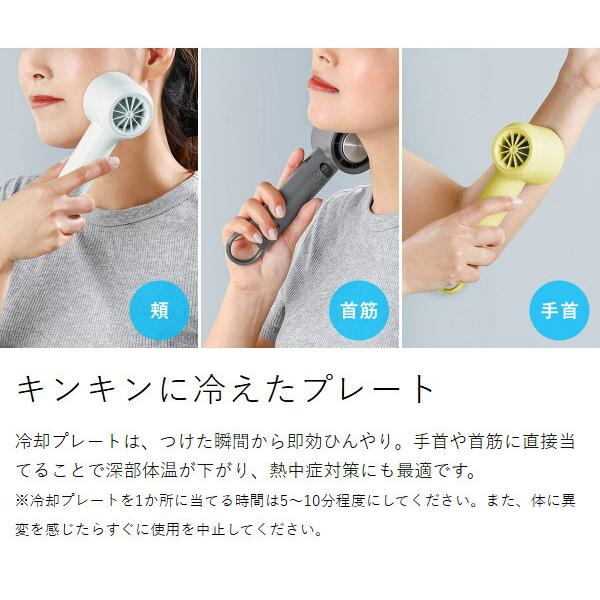 特典付［ iFan Freeze 3 ］ハンディファン 扇風機 USB 小型 ペルチェ