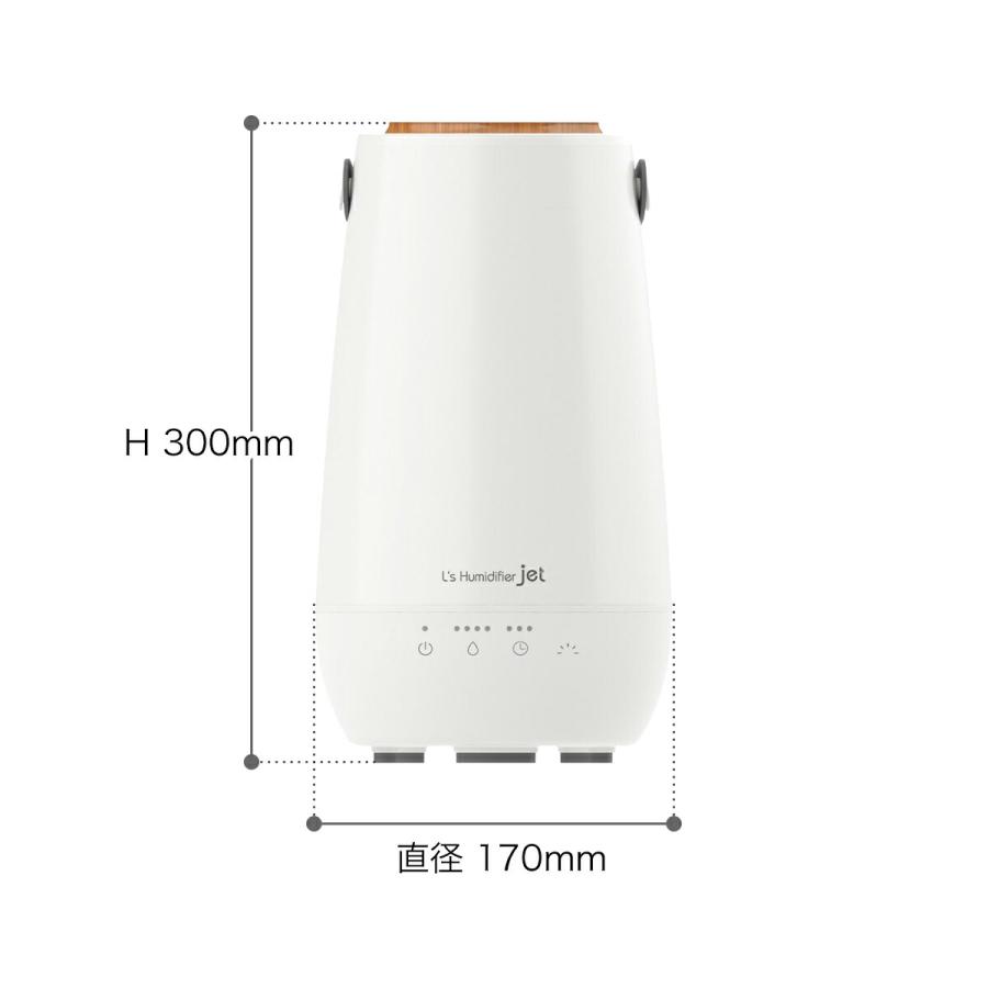 ELAiCE（エレス） [ L's Humidifier jet ]特典付 超音波式 加湿器 上部給水 アロマ 卓上 小型 スリム エルズ ヒ ...