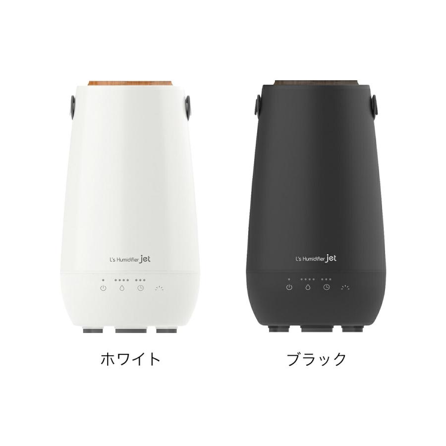 ELAiCE（エレス） ［ L's Humidifier jet ］特典付 超音波式 加湿器