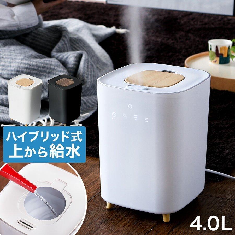 ELAiCE（エレス） 加湿器 卓上 エルズ ヒュミディファイアー エルズ