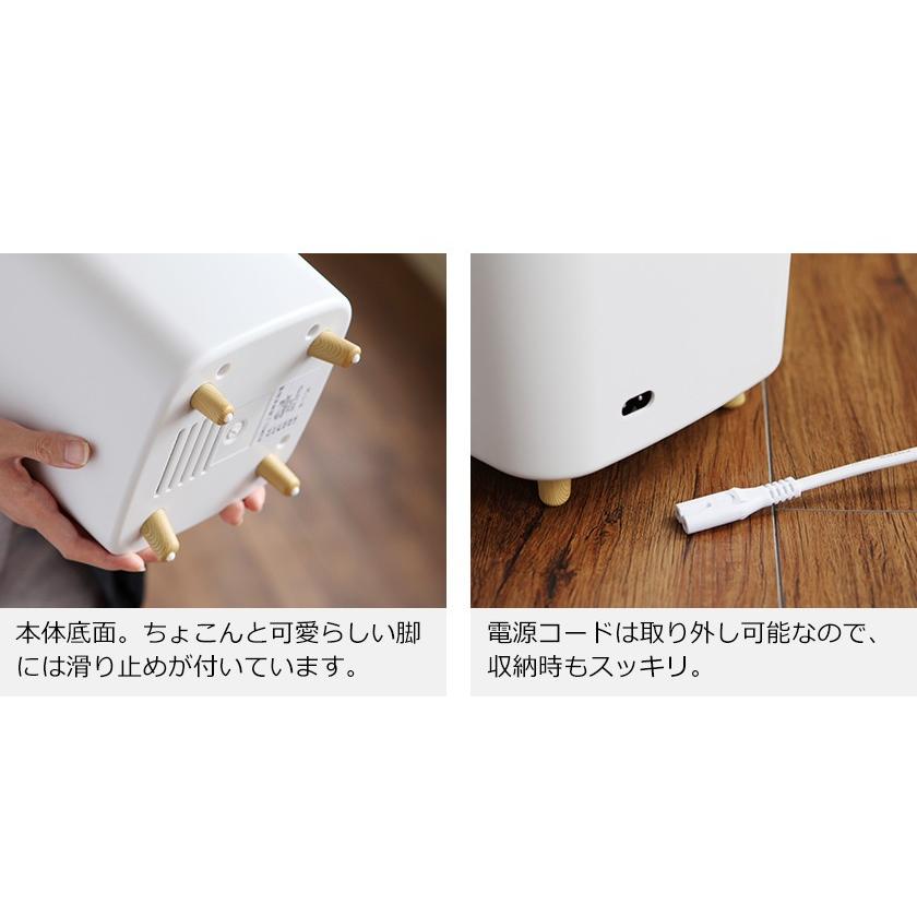 ELAiCE（エレス） 加湿器 エルズ加湿器 上から給水 加湿機 エルズ ミニ