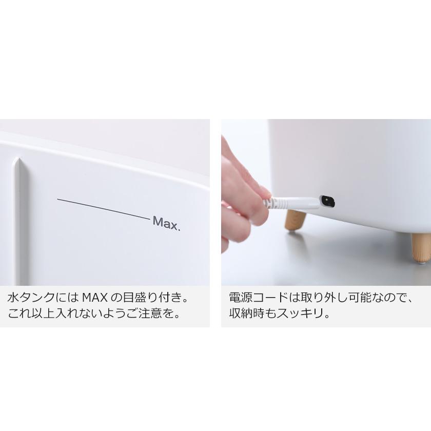 特典付［ ハイブリッド加湿器 L's Humidifier プラス ］加湿器 卓上