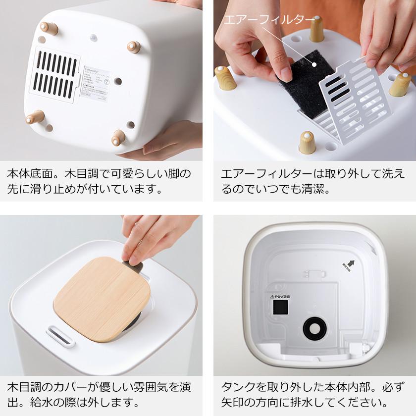 加湿器 L’s Humidifier＋ / エルズ ヒュミディファイアー プラス L's Humidifier+ エルズ ヒュミディファイアー プラス | エレス