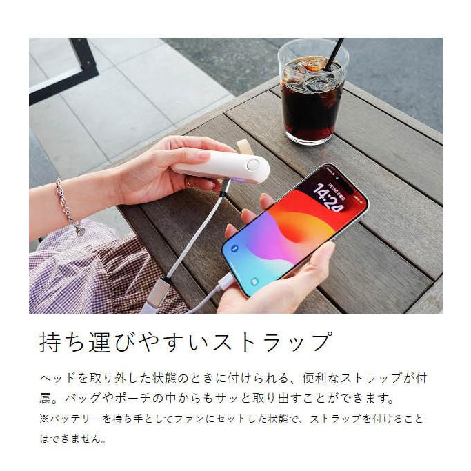 特典付［ iFan Bloom ］ハンディファン ポータブルファン アイファン