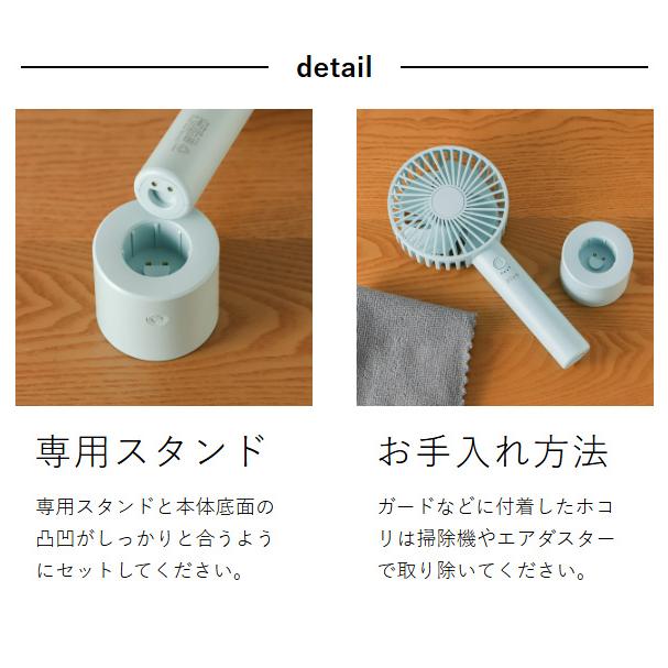iFan Pivo ］ハンディファン ポータブルファン アイファン ピヴォ