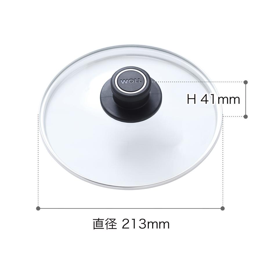 WOLL 鍋蓋 20cm ドイツ製 フライパン ふた ガラスフタ ガラス蓋