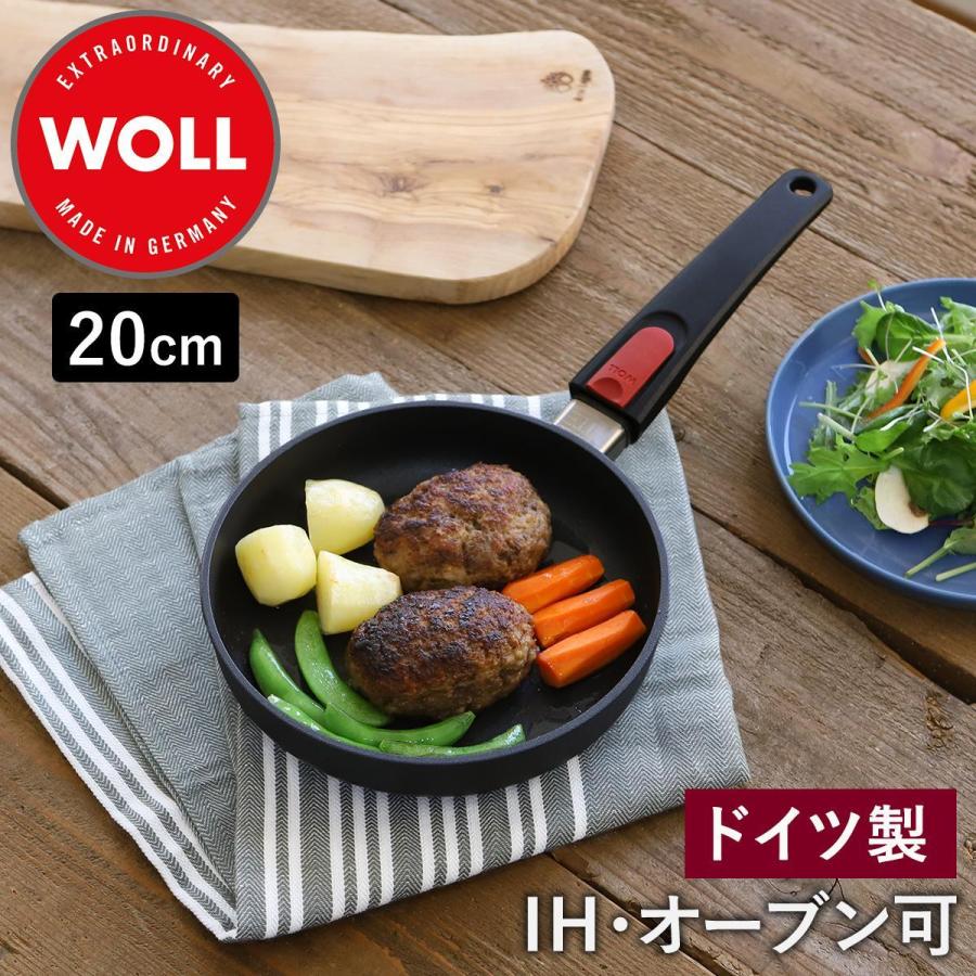 39 割引ブランドのギフト Woll フライパン cm ドイツ製 取っ手が取れる こびりつかない Pfoaフリー 熱伝導 食洗器ok 食洗器可 Woll ダイヤモンド ライト ラウンドフライパン cm 鍋 グリル キッチン 台所用品 キッチン 日用品 文具 Ma Mahida Sch Id