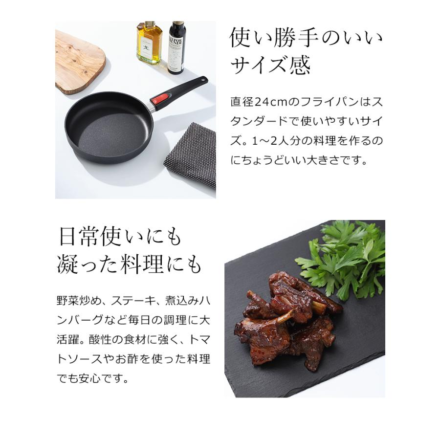 WOLL ダイヤモンド シリーズ フライパン24センチ　新品 特典付き】WOLL フライパン 24cm ドイツ製 取っ手が取れる