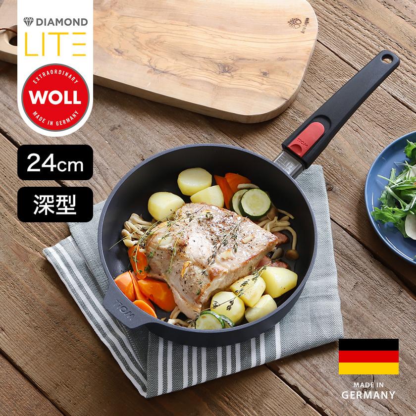 WOLL 深型 フライパン 24cm ドイツ製 取っ手が取れる こびりつかない
