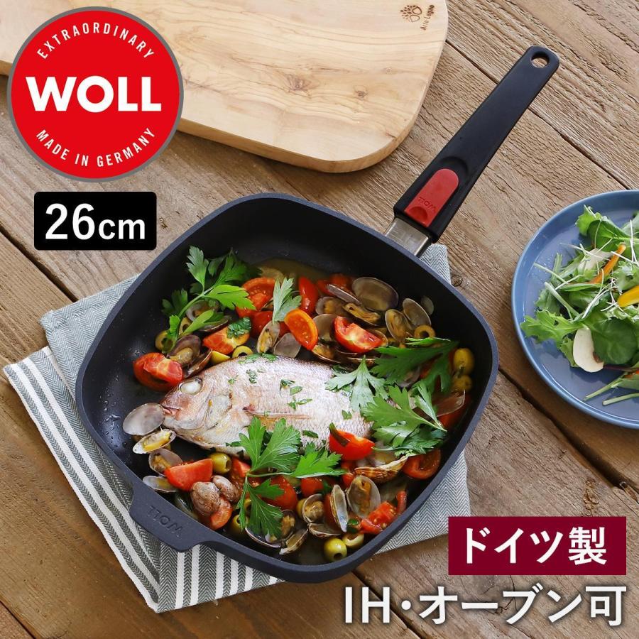 WOLL フライパン 26cm 角型 ドイツ製 取っ手が取れる 四角 こびりつか