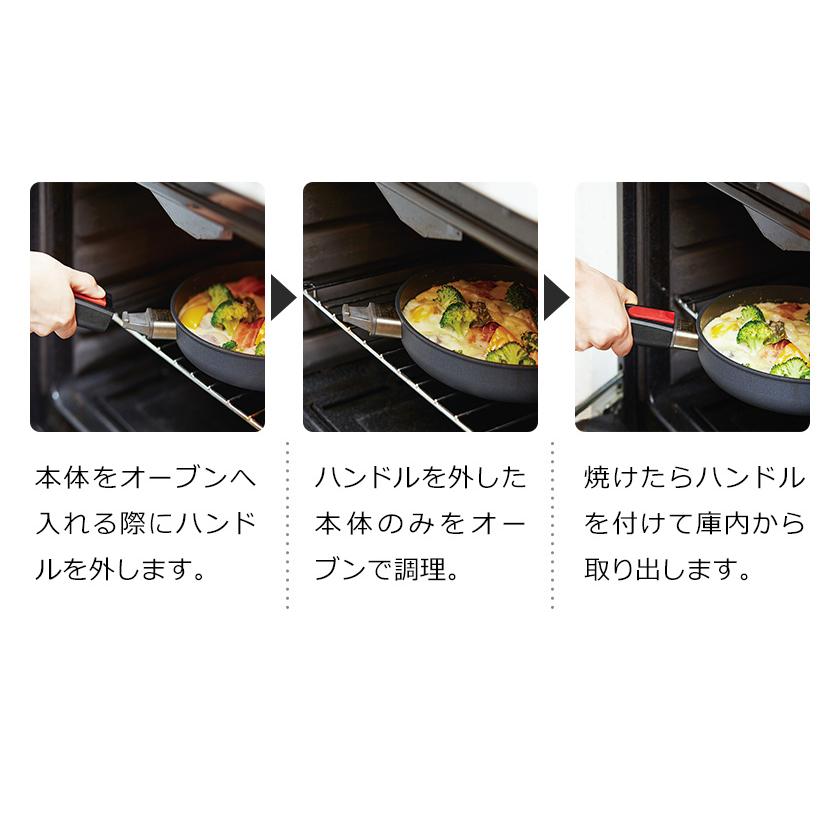 WOLL フライパン 26cm 角型 ドイツ製 取っ手が取れる 四角 こびりつか