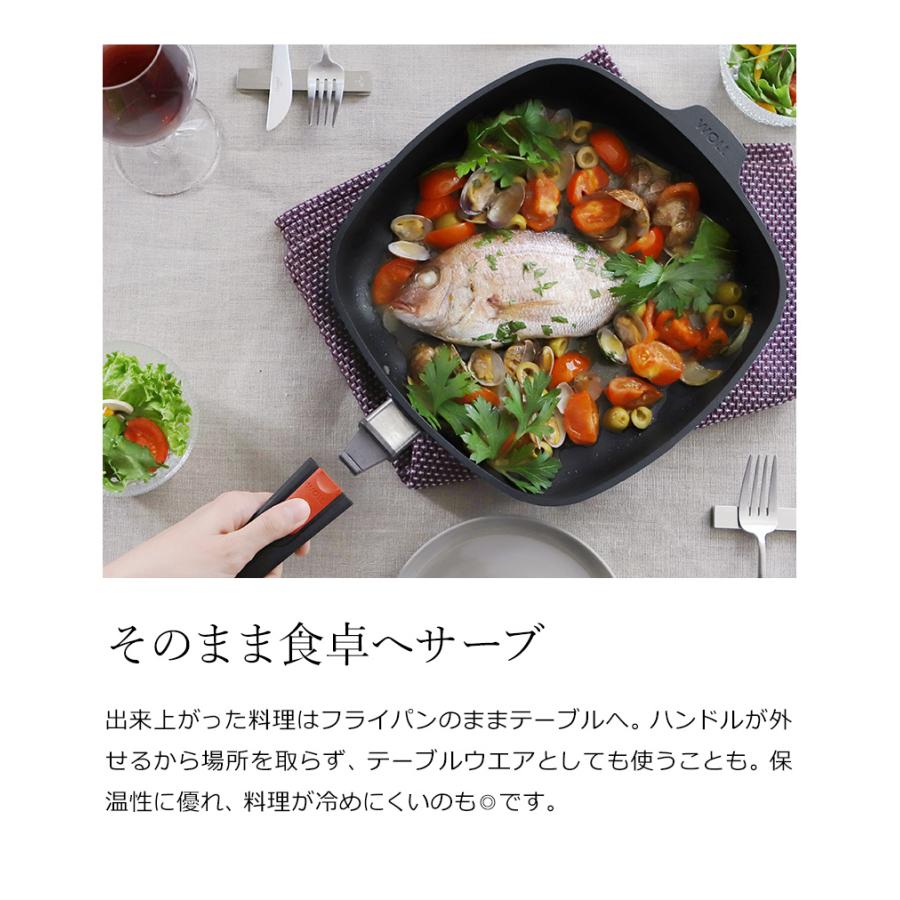 WOLL フライパン 26cm 角型 ドイツ製 取っ手が取れる 四角 こびりつか