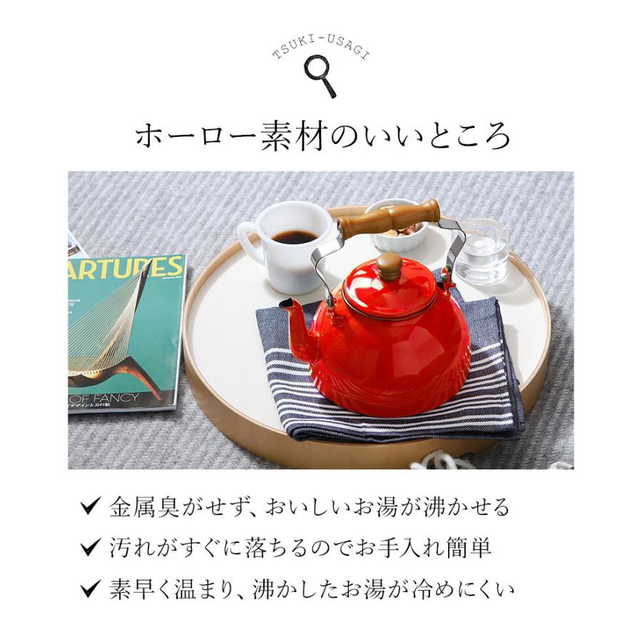 月兎印 ［ / ツキウサギ ケトル 2.2L ］特典付 ヤカン 大容量