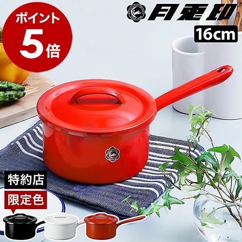 月兎印 ホーロー 片手鍋 16cm ih 月兎 ホーロー 日本製 ブランド 野田