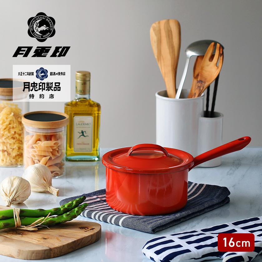 FUJIHORO 富士ホーロー 赤 16cm 両手鍋 レシピ本付き FUJIHORO 富士